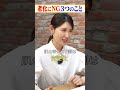 絶対に死守！老化を防ぐ3つのこと