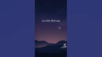 القارئ عبدالبديع غيلان #quran