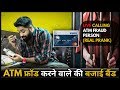 ATM फ्रॉड करने वालो की बजाई बैंड | Sunny Arya | Tehelka Prank