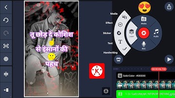 Trending Status Video Editing 2023 | Kinemaster Se Video Kaise Banaen | Kinemaster @TechnicalGhannu