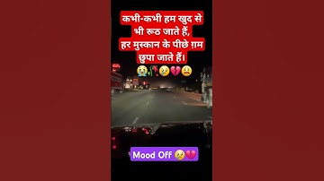 sad status 💔 very sad status 😭 #ytshorts #shorts #short #fyp #viralshort #newshorts #trend #new