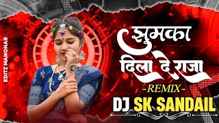 Jhumka Dila De Raja || Dilip Shadangi || New Cg Dj Song || Dj Sk Sandail Remix 2025