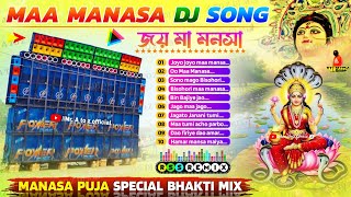 Maa Manasa Dj Songs 💫 Joyo Joyo Maa Manasa Dj 💫 Rss Remix💫 Dj Susovan Remix Manasa Puja Special Gan