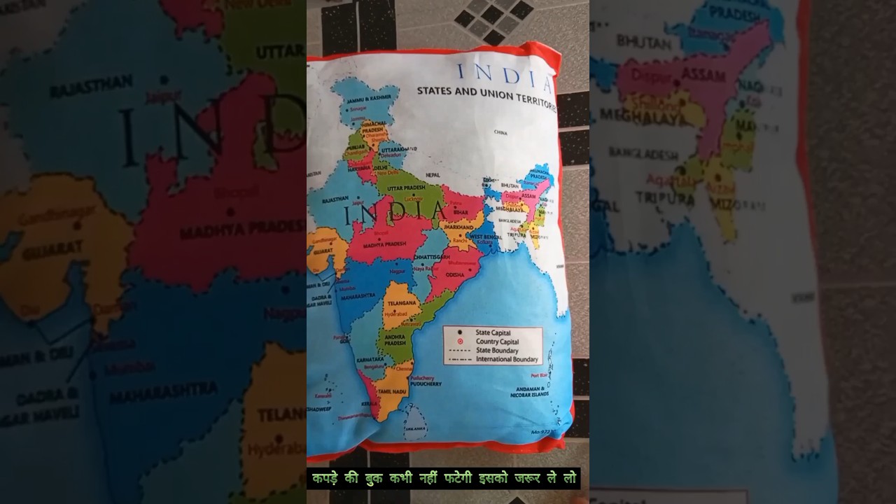 Kids Cushion + Book 📚 || कपड़े की बुक कभी नही फटेगी धो भी सकते हो 