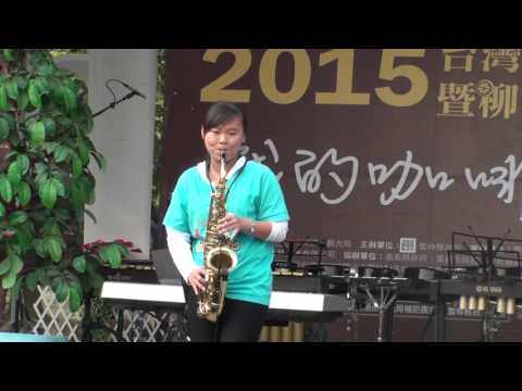 2015台灣咖啡節~西螺兒童打擊樂團~
