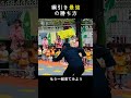 勝つしかない方法