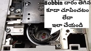 Computer embroidery machine |Bobbin Sensor problem| brother machine