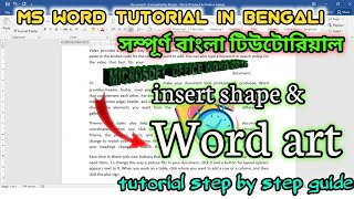 Add Word Art and Shapes in MS Word || step by step guide