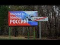 Свежие новости из луганской недореспублики. АНДРЕЙ ПОЛТАВА