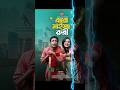 বারো মাইসা রুগী creative gfx #natok2025 #banglanatok #banglanewnatok #creativegfx #poster