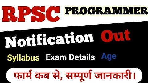 RPSC Programmer Recruitment 2024 | Rajasthan Programmer Recruitment 2024 Notification