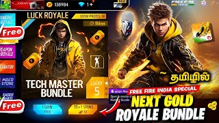 😍 Next Gold Royale Bundle in Freefire 🔥 Full Details in Tamil|ff new event |ff new event today Tamil