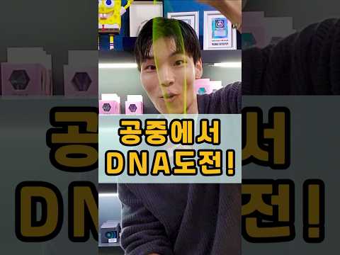 🤯이 기술을 공중에서 한다고?! 😲🔥
