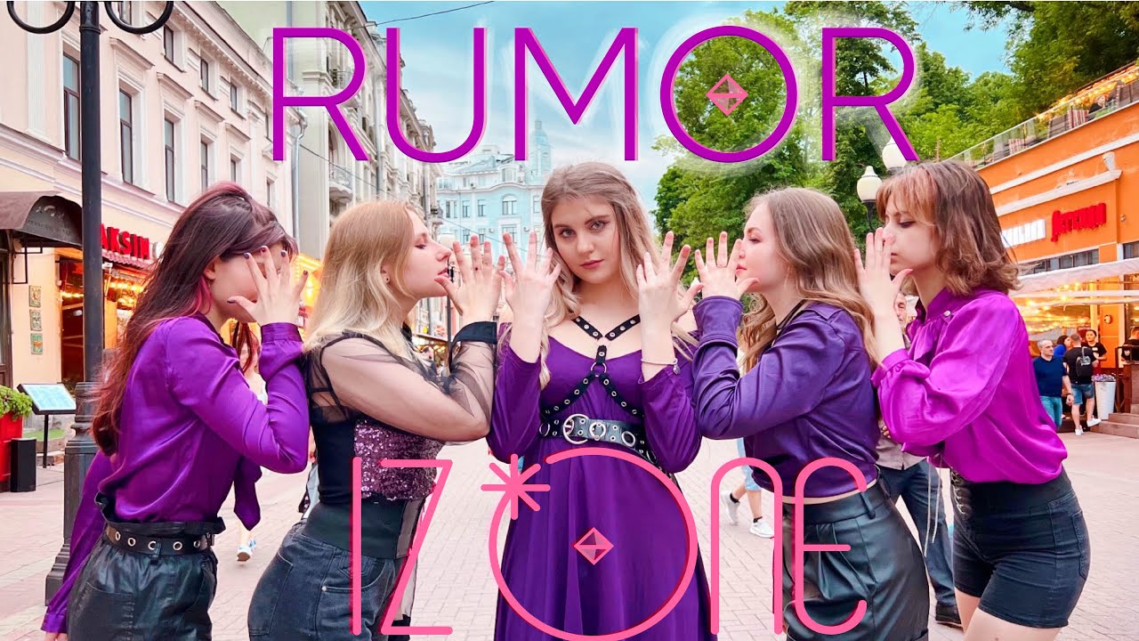 [KPOP IN PUBLIC] IZ*ONE (아이즈원) - RUMOR dance cover by DAHLIA