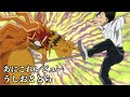 うしおととら【3406位】