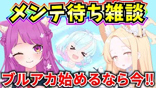 姫月もものブルアカ攻略chの配信のサムネイル画像