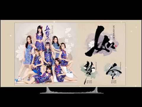 SING女团 - 如梦令 (instrumental)