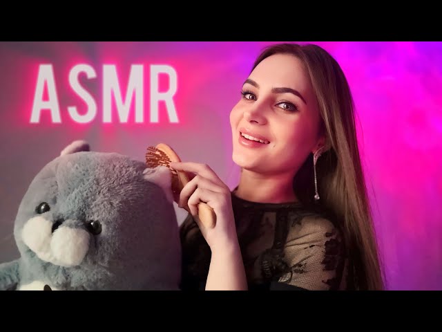 АСМР уложу тебя спать близкий шепот и триггеры | bedtime story