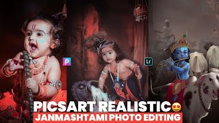 krishna janmashtami photo editing 2022 | shri krishna janmashtami photo editing sumit dubey editing screenshot 5