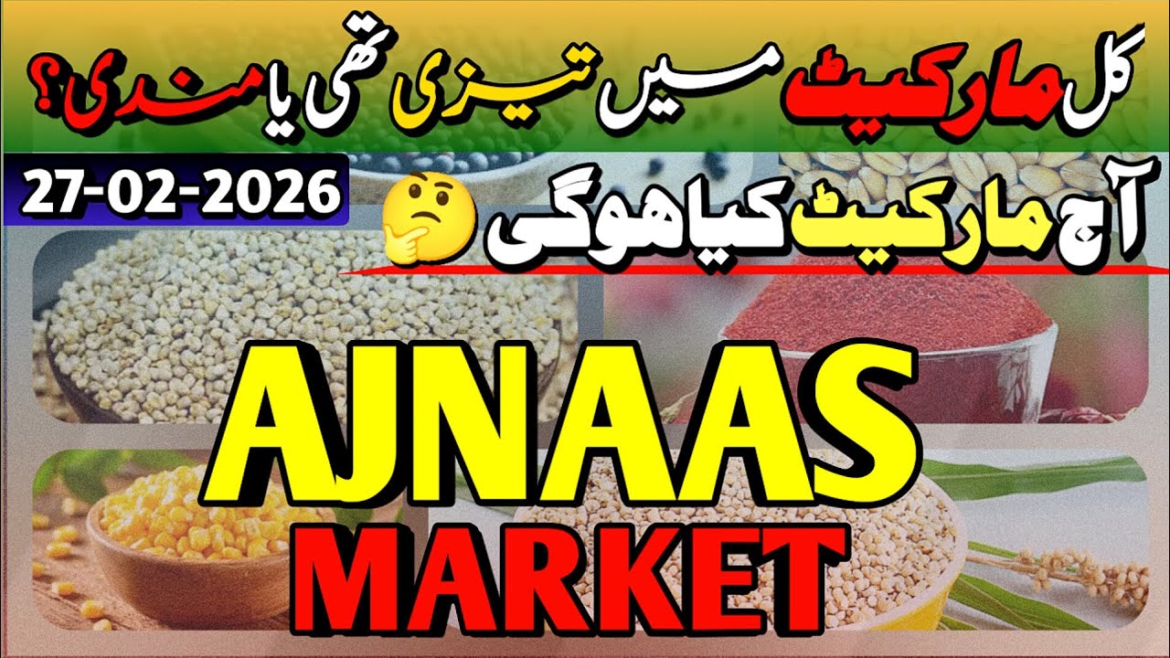Ajnaas Market 📊 | kal Market Main Tezi thi ya Mandi | Aaj Market kia hogi 🤔 #ajnaasmarket #ajnaas