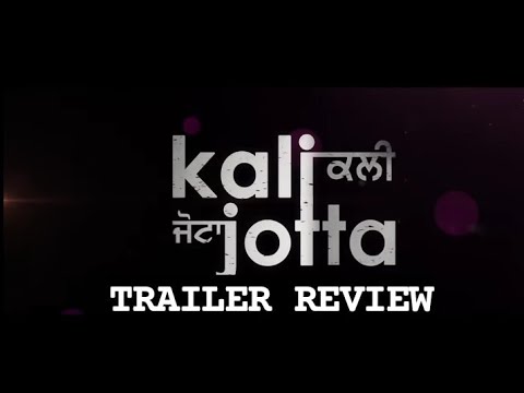 KALI JOTTA TRAILER REVIEW #movieTRAILERreview #punjabimovie