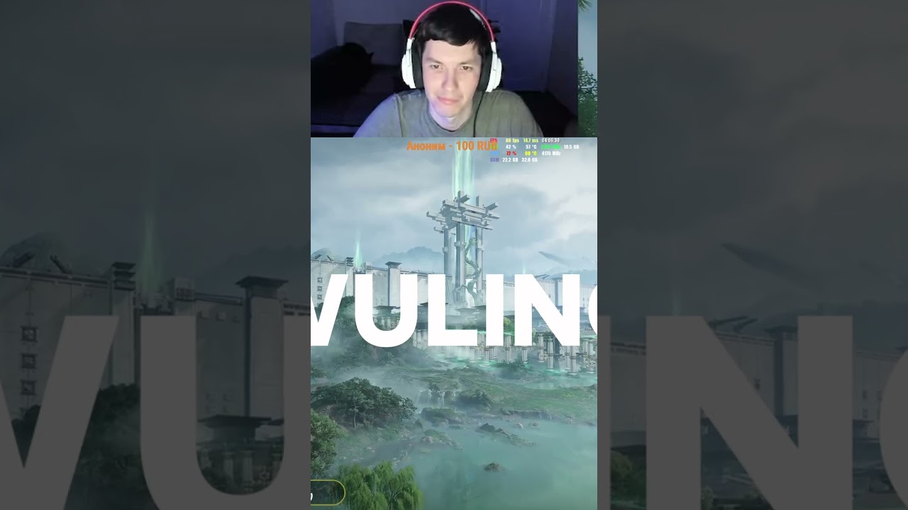 Достигли Улиня в Аркнайтс Эндерфил