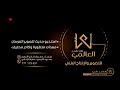 بث مباشر السمرة افراح ال الريمي العريس محمد الفنان محمد النعامي محمد الخولاني قاعة سام حدة 