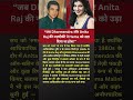 जब Dharmendra और Anita Raj की नज़दीकी ने Hema को उड़ा दिया था होश