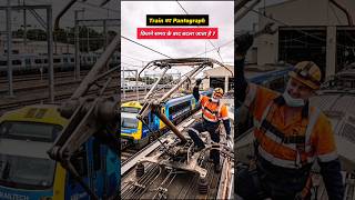 When Does Indian Railways Replace a Train Pantograph #shorts #yt #indianrailways