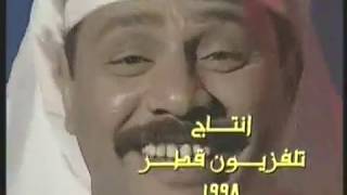 مسلسل (فايز التوش) للفنان غانم السليطي ح7