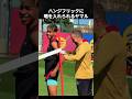 ヤマルの私生活が想像を超えてくる件について #ヤマル #サッカー #ワールドカップ