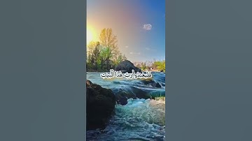 سورة قريش برواية ورش عن نافع