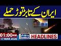 Iran Israel War Iran Launches Rapid Attacks 01 AM News Headlines 17 March 2026 SAMAA TV