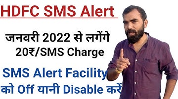 How to enable/disable HDFC Bank Insta Alert Facility | HDFC Bank SMS Alert ko On/Off Kaise Kare