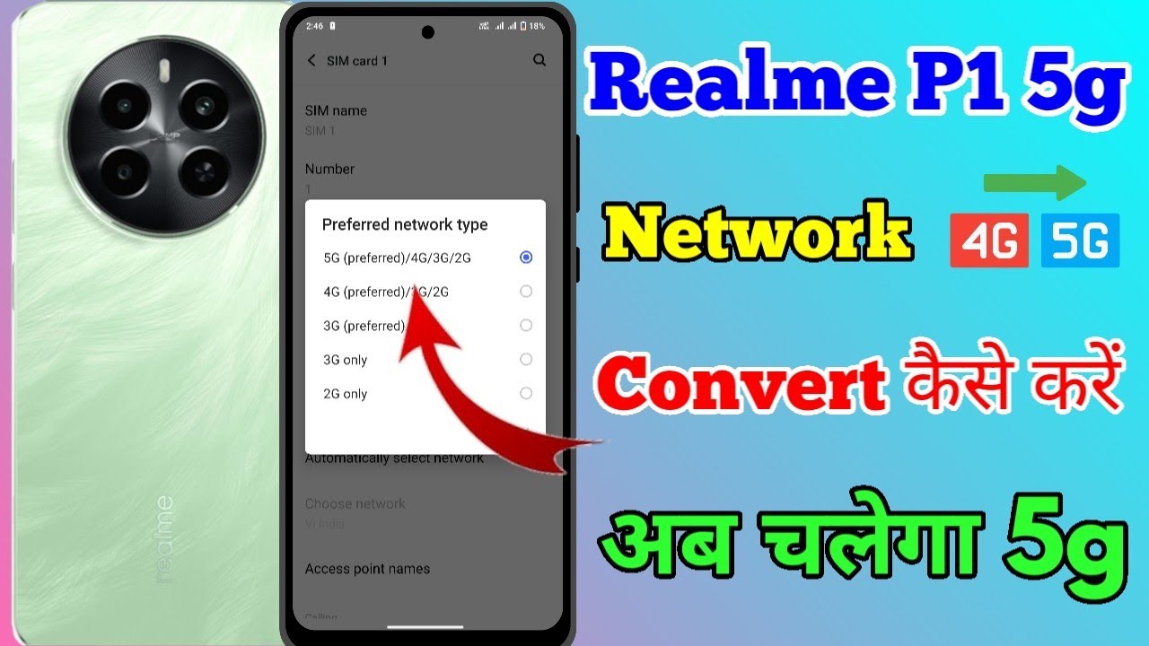 realme-p1-5g-me-4g-network-ko-5g-me-convert-kaise-kare-how-to-change