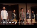 [정재환,이재희] 220702 뮤지컬 번지점프를하다 커튼콜