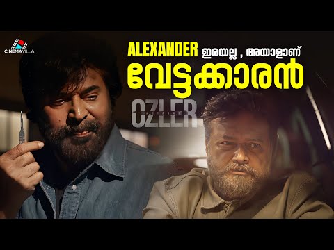 ഇതൊരു ഗ്രാന്റ് പ്ലാനിന്റെ ക്ലൈമാക്സ് ആണ് | Mammootty Intro | Abraham Ozler | Jayaram