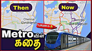 ₹1,00,000 கோடி செலவில் சென்னையில் மெட்ரோ ரயில்🤑 | Chennai Metro System 🚆