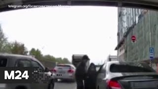 Фокус не удался! В Москве задержали водителя Mercedes, снявшего в заторе госномера - Москва 24