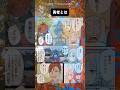 勇者って最初に言ったの誰? #アニメ #frieren #フリーレン #反応集 #shorts