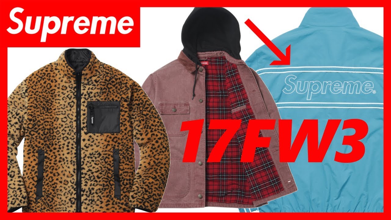 SUPREME  2017 FW WEEK 3 JACKET  シュプリーム /相互チャンネル登録 sub4sub