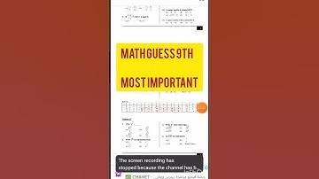 9th Class Math Guess Paper 2023 | Class 9 Math Guess paper 2023 | Math paper 9th class 2023 #math