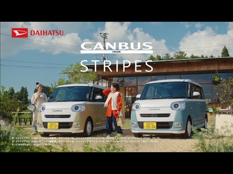 ムーヴキャンバスTVCM「そんな感じ」篇　愛知ダイハツ