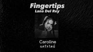 [แปลไทย] Fingertips - Lana Del Rey [Thaisub]
