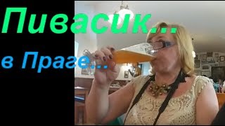 Стримы из Праги. Не Вязание спицами. Алена Никифорова. Стримы из Праги. Не Вязание спицами. Алена Никифорова.