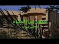 مسلسل صور من الحياة الحلقة الرابعة