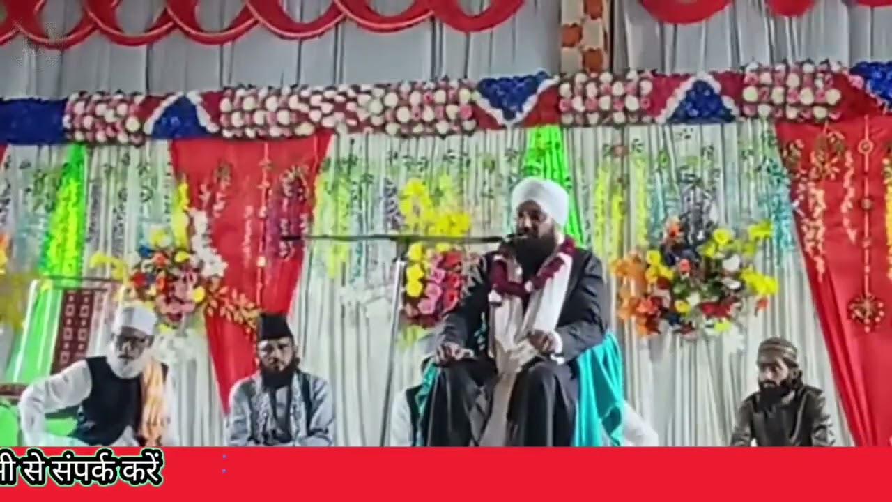 Urs e saheed e millat, seudayalganj katra nawabganj Gonda Anas Raza agency #Ramadan Mubarak 