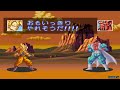 Dragon Ball Z: Super Butōden 3 - Goku Vs. Dabura (HARDEST)