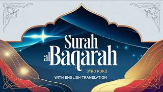 Surah Al-Baqarah | 3rd Ruku with English Translation @Journey-to-Jannah81