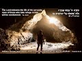 (Прославление на иврите - Worship -Hallel Shabbat) הלל שבת 13/02/2021